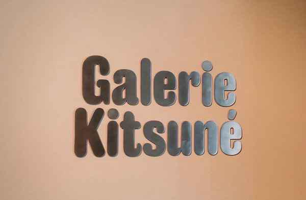Maison Kitsuné 首家艺术潮牌信息画廊 Galerie Kitsuné 即将开设