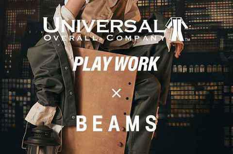 请关注 BEAMS 品潮牌商城牌官网及网店 （BEAMS x Universal Overall 全新合作系列来袭）