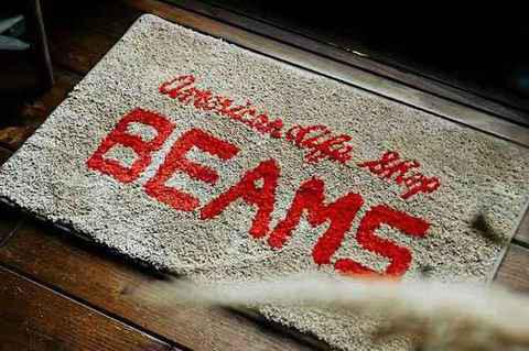 散落在各处的 B潮牌资讯EAMS 旧标识也十分抢眼（BEAMS 全新 Home Collection 系列出炉，45 周年纪念）