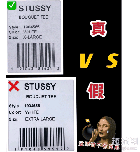 Stussy吊牌有几种 Stussy吊牌怎么看真假