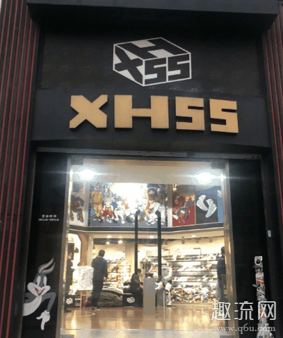 xh55的鞋是真的吗 55GARDEN和xh55一样吗