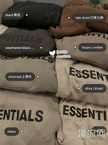 Essentials卫衣尺码怎么选 Essentials卫衣哪个颜色好看