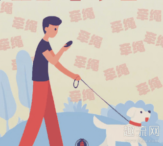 具有潜在的对chaopai.com潮牌汇店他人的危险（遛狗不牵绳怎么举报 遛狗不牵绳哪个部门管）