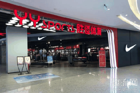 胜道官方旗舰店是正品吗 yysports旗舰店是正品吗