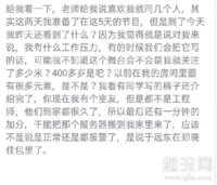 郑爽退出娱乐圈是真的潮牌商城吗 郑爽退圈录音曝光文字版(郑爽退出娱乐圈是真的吗 郑爽退圈录音曝光文字版) 郑爽退出娱乐圈是真的潮牌商城吗 郑爽退圈录音曝光文字版(郑爽退出娱乐圈是真的吗 郑爽退圈录音曝光文字版)