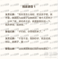 郑爽录音说了什么文字版 下面小编和潮牌大家分享了关于郑爽录音的相关信息和文字版的细节(郑爽录音完整版第一段第二段内容曝光 郑爽录音说了什么文字版) 郑爽录音说了什么文字版 下面小编和潮牌大家分享了关于郑爽录音的相关信息和文字版的细节(郑爽录音完整版第一段第二段内容曝光 郑爽录音说了什么文字版)