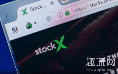 stockx折扣码在哪里 stockx折扣码如何获得