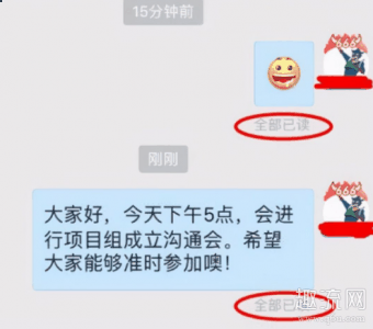  qq已读功能怎么设置2021 目前潮牌商城qq消息已读的设置功能是没有开通的（qq已读功能什么时候出 qq已读功能怎么设置2021）