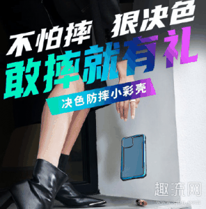 而且他的材质和普潮牌汇潮牌网通几十块的完全不一样（决色手机壳为什么那么贵 决色手机壳好吗值得买吗）