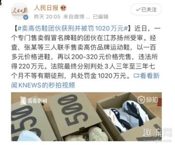 球鞋做工越来越差瑕疵多 球鞋做工不是很好会有影响吗
