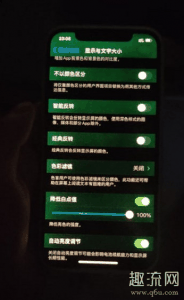但是关于iPhone12的潮牌问题是一个接一个的（iPhone12屏幕发绿发黄的原因 iPhone12换屏幕要多少钱）