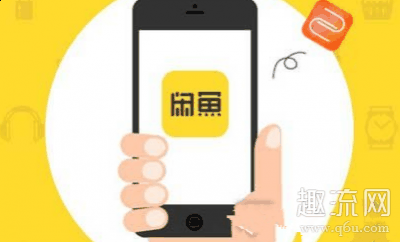 闲鱼买家没有退货怎么办潮牌汇潮牌网 闲鱼买家没有退货怎么追回货物（闲鱼买家没有退货怎么办 闲鱼买家没有退货怎么追回货物）