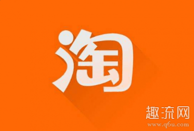 但是偶尔还是会潮牌资讯出现一些小问题的（淘宝7天没有发货是怎么回事 淘宝7天没有发货怎么办）