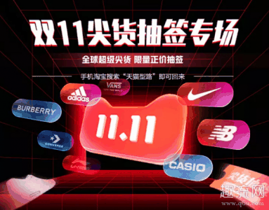 现在天猫也有抽潮牌商城签发售球鞋的地方（天猫型路在哪 天猫型路是什么）