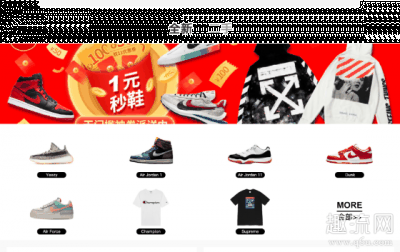  说起国内球潮牌品牌鞋的二级市场（get买鞋靠谱吗 get买鞋可以用花呗吗）