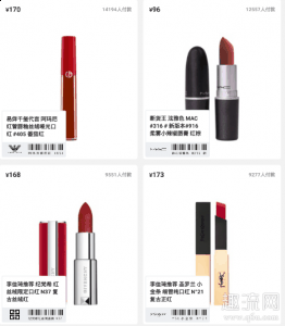 然后转向做潮牌资讯潮流服饰（nice上的口红是正品吗 nice上口红为什么这么便宜）