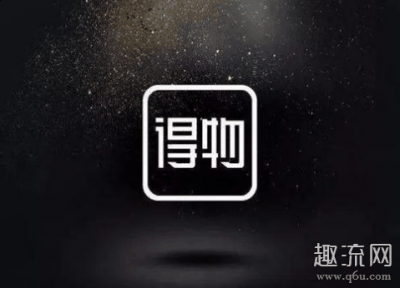 得物物流为什么那么潮牌慢 得物物流一般几天到（得物物流为什么那么慢 得物物流一般几天到）