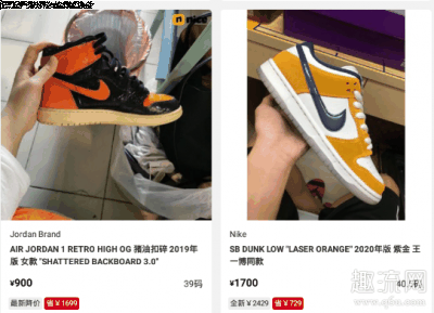  nice卖二手鞋子需要注意什么 在潮牌品牌nice上卖二手鞋子还是需要注意一些细节的（nice二手手续费多少 nice卖二手鞋子需要注意什么）