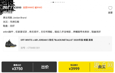 nice二手查验严格吗潮牌信息 nice买二手鞋可以退货吗（nice二手查验严格吗 nice买二手鞋可以退货吗）