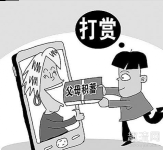 直播打赏冷静期什么时候上线潮牌商城是什么 直播打赏冷静期有什么意义（直播打赏冷静期什么时候上线是什么 直播打赏冷静期有什么意义）
