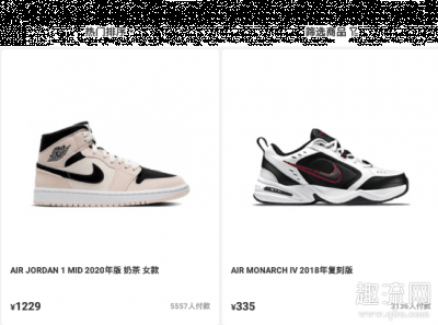 所以大家在买直送潮牌品牌的时候一定需要注意了（nice直送靠谱吗 nice直送买到fake怎么办）