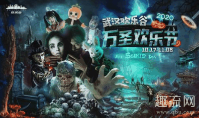  武汉欢乐谷万圣节期间预约攻略 预约武汉欢乐谷真的潮牌汇潮牌网店是一个拼手速和策略的事情！不少小伙伴们都因为手速太慢而没有抢到票（武汉欢乐谷万圣节2020怎么预约 武汉欢乐谷万圣节期间预约攻略）