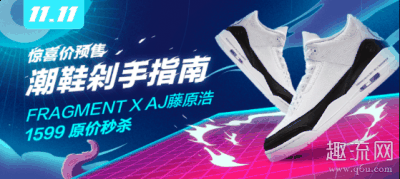  得物也就是潮牌品牌之前的毒（得物有双十一吗 得物双十一有活动吗优惠力度有多大）