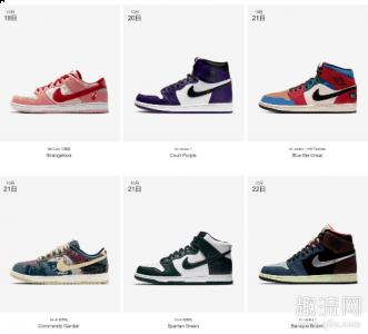 而今年的「NIKE ENERGY WEEK」的活动潮牌品牌已经正式开启了！最吸引人的虽然是补货（snkrs补货最新通知2020 snkrs补货怎么第一时间知道）