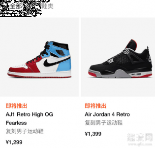 （如果生潮牌产有瑕疵（Nike APP是真的吗 nike app和Nike淘宝旗舰店货一样的吗）