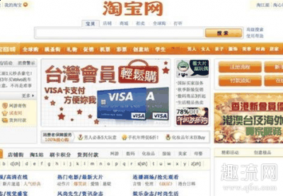 基本上可以潮牌汇潮牌网店说是万能的（淘宝台湾宣布退出岛内市场是什么原因 台湾的淘宝叫什么名字和国内一样吗）