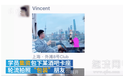 男版名媛是什么样子的 为什么把男的叫名媛