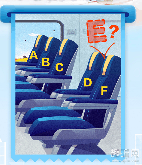 为什么高铁座位号没有E 高铁座位号分布图二等座