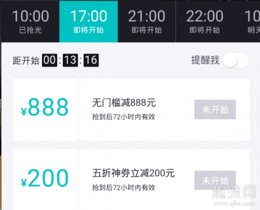也就是没有消潮牌商城费限制的优惠券（得物无门槛888什么意思怎么用 得物888优惠券能抢到吗）