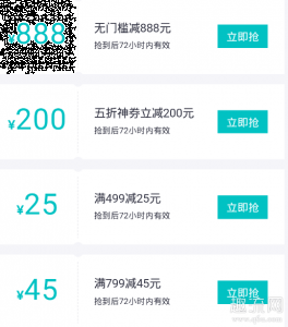 和虎扑识货的潮牌商城定位是不同的（得物无门槛优惠券用不了是什么原因 得物优惠券可以赠送吗）