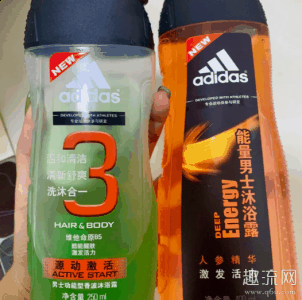 汗渍和油渍潮牌汇潮牌网店通通不见啦（阿迪达斯沐浴露哪个味道好 阿迪达斯沐浴露是阿迪达斯旗下的吗）
