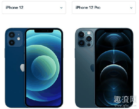 iPhone12和iPhone12 Pro有什么区别 iPhone12和iPhone12 Pro哪个好
