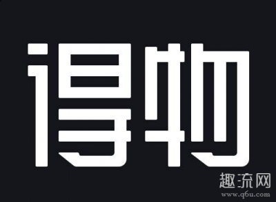 不过也有小伙伴反应说潮牌汇潮牌网店这个不排除是毒工作人员（得物优惠券在哪领 得物红包和优惠券可以同时使用吗）