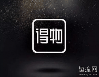 请在快递单签收栏潮牌信息写上：外包装严重破损（得物外包装盒图片 得物外包装破损）
