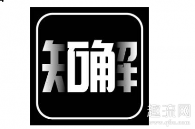 其实鞋子潮牌品牌买多了（知解鉴定一般要等多久 知解鉴定追溯码怎么用）