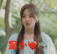 整首歌也就是潮牌总共是三个字（小红小象小红象怎么唱 小红小象小红象什么歌是什么梗）