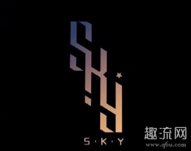但是这个称号潮牌商城如雷贯耳啊（天空少年简称什么 少年之名出道名单）