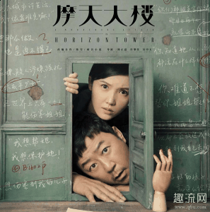当然也是没潮牌品牌有深意的哈（电视剧摩天大楼里的椅子有什么用 摩天大楼美宝是怎么死的）