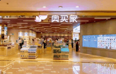 用过之后潮牌汇潮牌网店再去买（奥买家为什么这么便宜 奥买家的东西是正品吗）