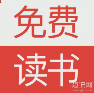 直接搜索“看看小潮牌商城说”就可以找到下载（小书亭类似阅读神器 和小书亭差不多的小说软件推荐）