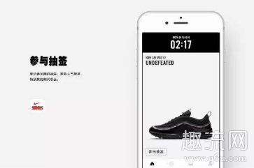 但是始终没有付潮牌信息款界面无法付款（snkrs中签一点付款就闪退是怎么回事 snkrs中签不能付款怎么办）