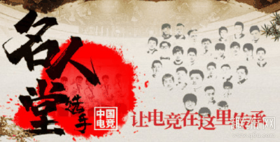 近年来电子竞潮牌技行业发展迅猛（人民电竞是政府的吗 中国电竞选手名人堂名单）