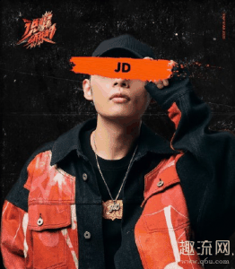 完全被隔壁《潮牌汇潮牌网新说唱》压住了（说唱听我的JD冠军 jd选择门是什么梗）