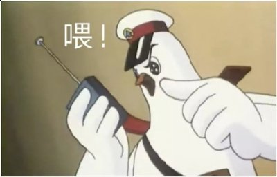  七夕布谷鸟不孤不潮牌商城孤表情包 孤不孤的（布谷鸟是什么梗 七夕布谷鸟不孤不孤表情包）
