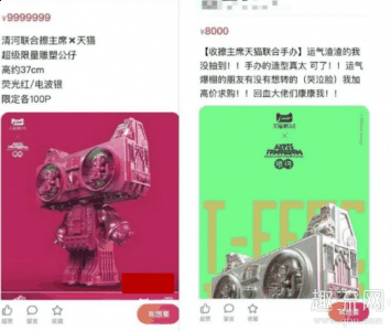 正是天猫洞察到年轻潮流市场的无限潜潮牌资讯力但又杂乱缺乏主流阵地的背景下所探寻的全新版块（天猫潮live是什么 天猫潮LIVE在哪）