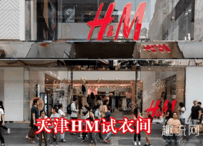 不知道为什么现在的潮牌资讯小姐姐怎么都喜欢黑人（hm事件是什么 天津hm事件视频）